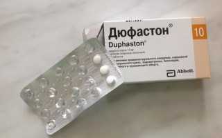 Дюфастон – побочные действия и противопоказания препарата при лечении гормональных нарушений