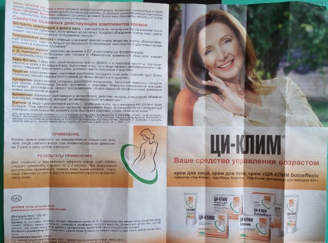 Когда применяют препарат? Когда применяют препарат?